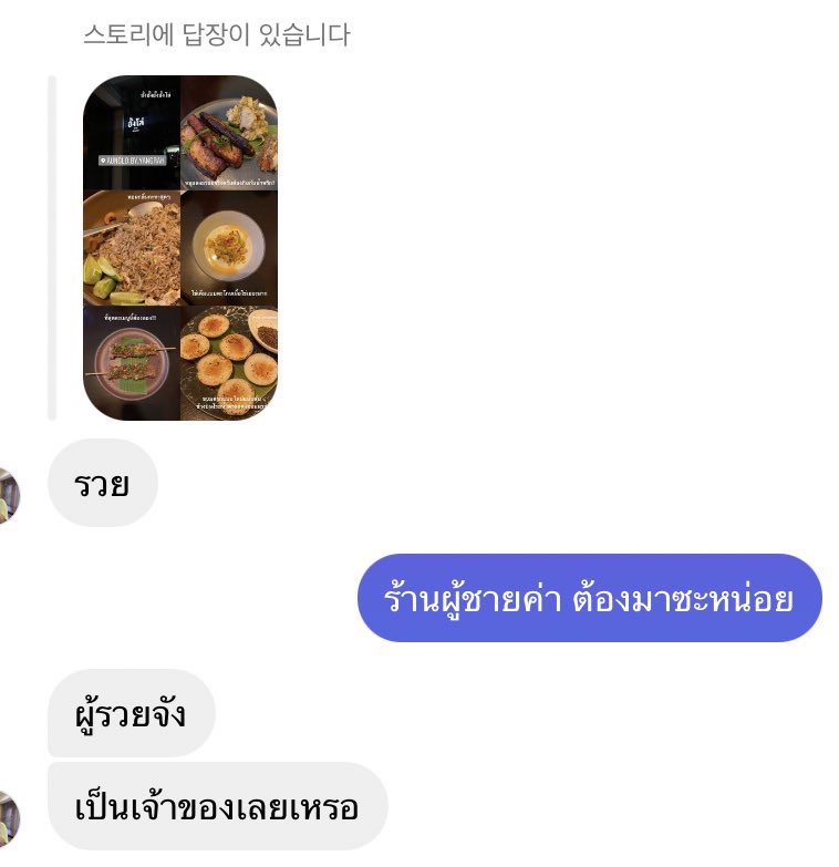 มุเร้ก 🥣☁️✨ tweet media