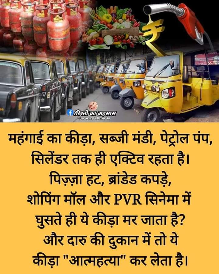 RaonakKumar5's tweet photo. @shailendraydv12 @Nattashasharrma https://t.co/zIeHUacZP0