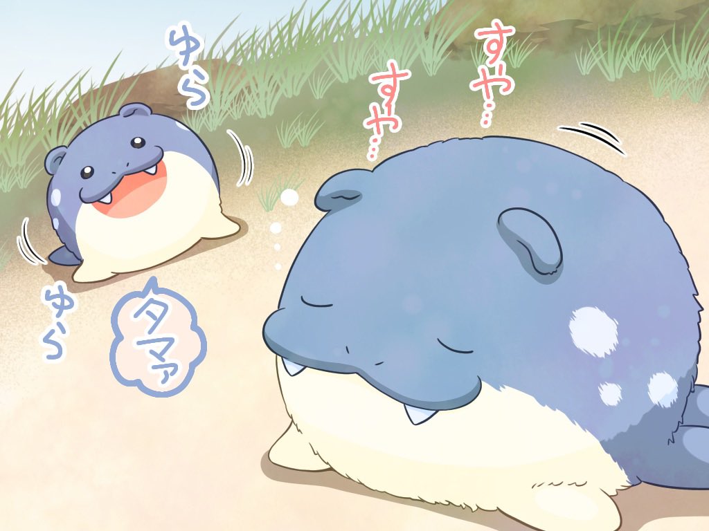 深夜になったので、見たらいい夢見られそうなイラスト置いとくね。 
