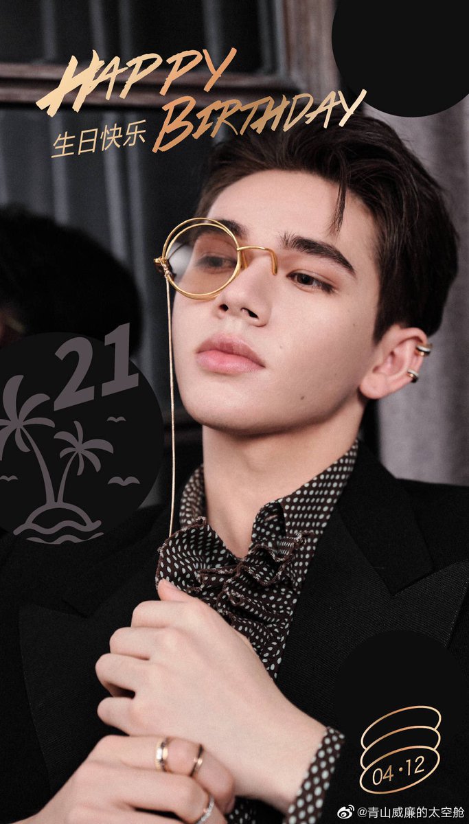 WorkHardFor_INT's tweet photo. Poster chúc mừng sinh nhật CAELAN từ @ 青山威廉的太空舱 ❤️

Thank you guys 💛
#Caelan21stSummer
#caelanmoriarty https://t.co/7MczcdbFpe