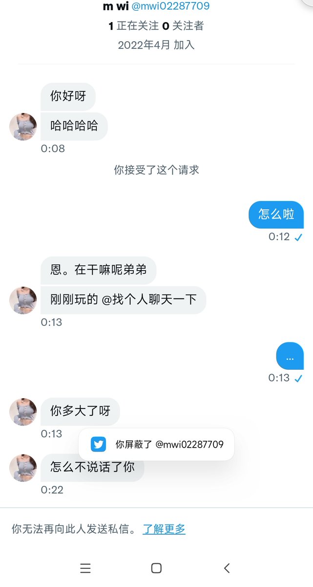 舌👅 tweet media