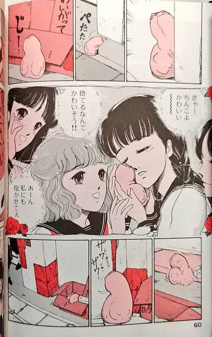 #画像一枚でその漫画を読みたくさせてみろ 