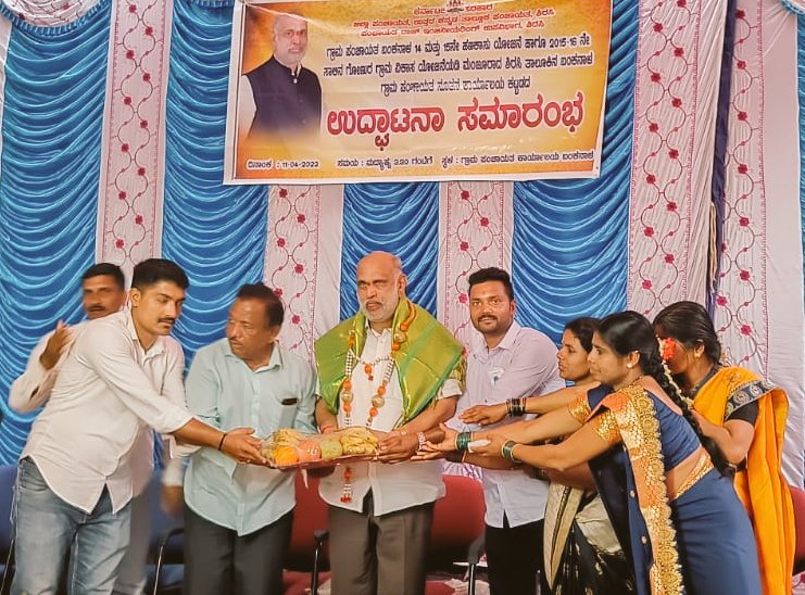 ShivaramHebbar's tweet photo. ಶಿರಸಿ ತಾಲೂಕಿನ ಬಂಕನಾಳ ಗ್ರಾಪಂನ ನೂತನ ಕಾರ್ಯಾಲಯ ಕಟ್ಟಡವನ್ನು ಉದ್ಘಾಟಿಸಿ, ಕಾರ್ಯಕ್ರಮ ಉದ್ದೇಶಿಸಿ ಮಾತನಾಡಲಾಯಿತು.
ಈ ಸಂದರ್ಭದಲ್ಲಿ ಗ್ರಾಪಂ ಅಧ್ಯಕ್ಷರು, ಉಪಾಧ್ಯಕ್ಷರು, ಸದಸ್ಯರು, ಗ್ರಾಮಸ್ಥರು ಹಾಗೂ ಪಕ್ಷದ ಪದಾಧಿಕಾರಿಗಳು, ಕಾರ್ಯಕರ್ತರು ಉಪಸ್ಥಿತರಿದ್ದರು.
#Shirsi https://t.co/7gZGZH2WCr