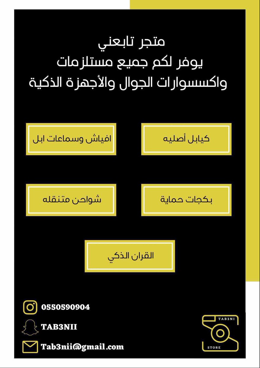 🇸🇦سعودي فصله tweet media