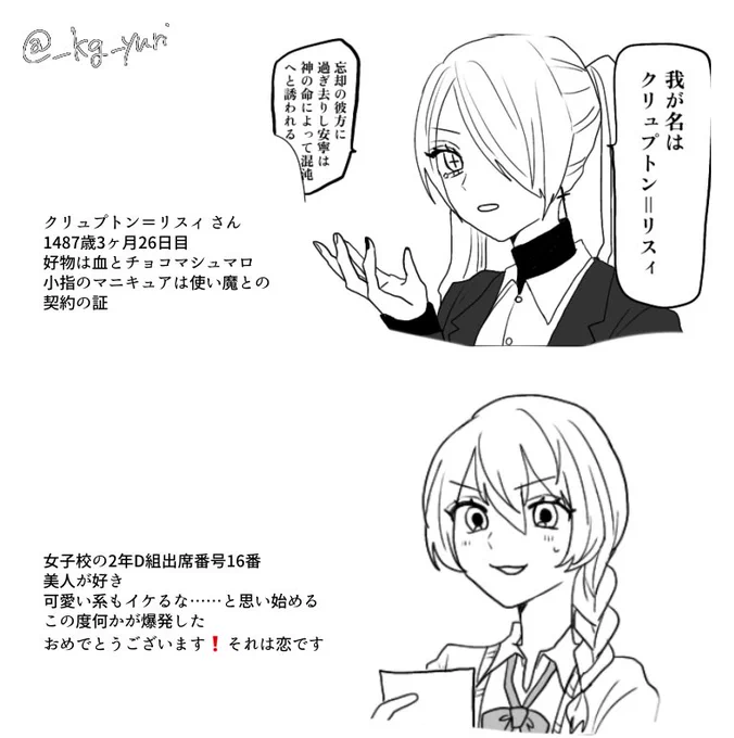設定 