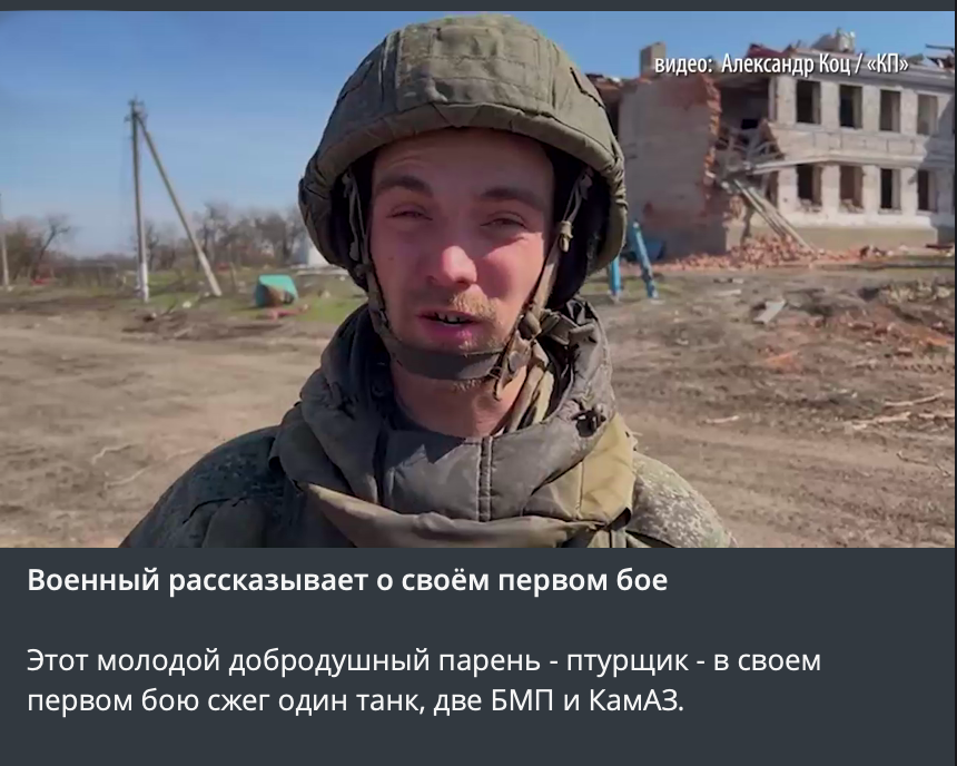 MidRusni's tweet photo. По данным ВЦИОМ, около 79% молодых людей желают вступить в ряды вооруженных сил чтобы поджечь хотя бы один танк, БМП или КамАЗ на Украине
#Россия #Украина #UkraineRussiaWar #Україна https://t.co/Jjvf4O5cbh