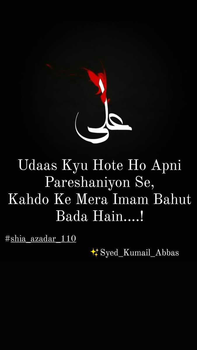 Shia_Azadar_110's tweet photo. https://t.co/4FdyfjEYF7