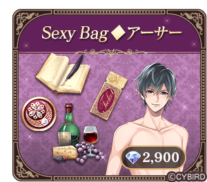 イケメンヴァンパイアSummer ver. グッズ イケメンヴァンパイア◇偉人たちと恋の誘惑 セクシーサマーくじ