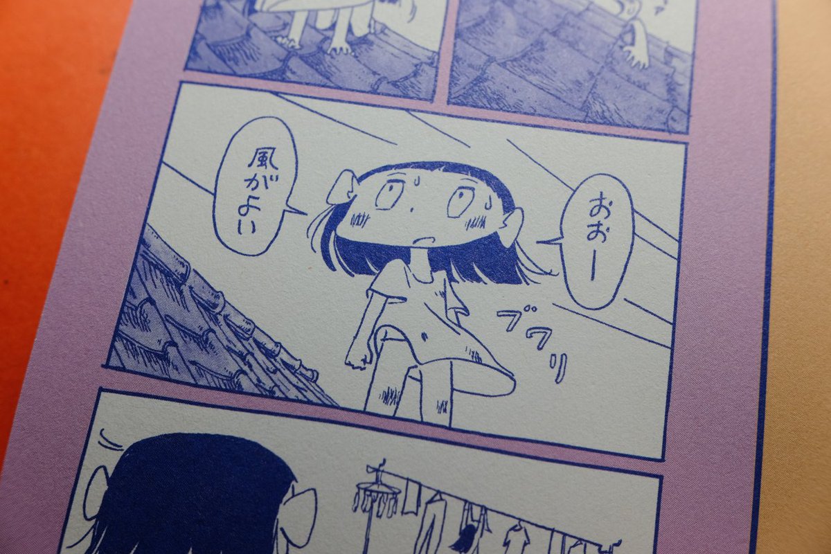 【お知らせ】季刊「XD MAGAZINE」の春号に4コマ漫画が一本載ります! 4コマといいつつ7コマあるんですが。
4月19日発売です。お求めはオンラインストア、amazon 、書店など。よろしくお願いします!
https://t.co/XJ1c068ejz 