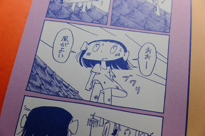 【お知らせ】季刊「XD MAGAZINE」の春号に4コマ漫画が一本載ります! 4コマといいつつ7コマあるんですが。
4月19日発売です。お求めはオンラインストア、amazon 、書店など。よろしくお願いします!
https://t.co/XJ1c068ejz 