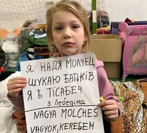 ❗️Люди, помогите ребенку! Сделайте максимальный репост! 

Девочка из Лебедина, Сумской области. Сейчас в Венгрии, в городе Тисабеч. Ищет своих родителей. Зовут Надя Молчец.