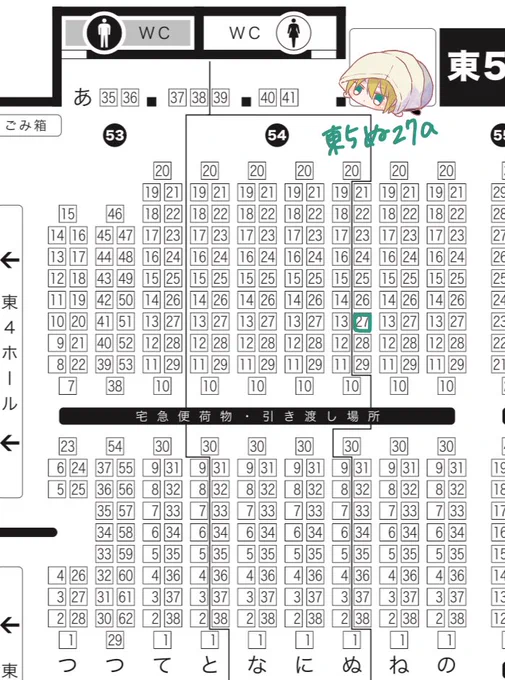 5月4日超閃華の刻2022 東5ぬ27aでスペース頂きました。よろしくお願いします! 