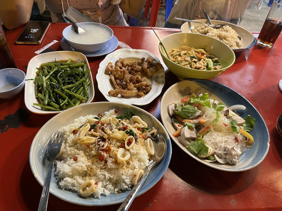 กินข้าวกันรึยัง???
