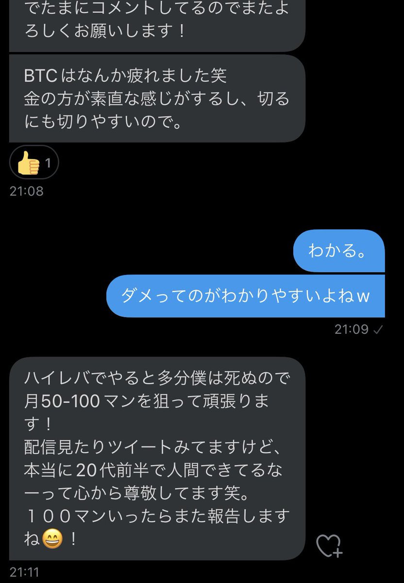 y_weinkyaFX's tweet photo. 人によって合う相場合わない相場があるよな。
btcに固執してる人はゴールドやってみるべきだし、直線的が苦手なら、為替とか弄るべきだし。
100万3人目生まれるか!?
#weinkya https://t.co/qDmAqTl9Ng