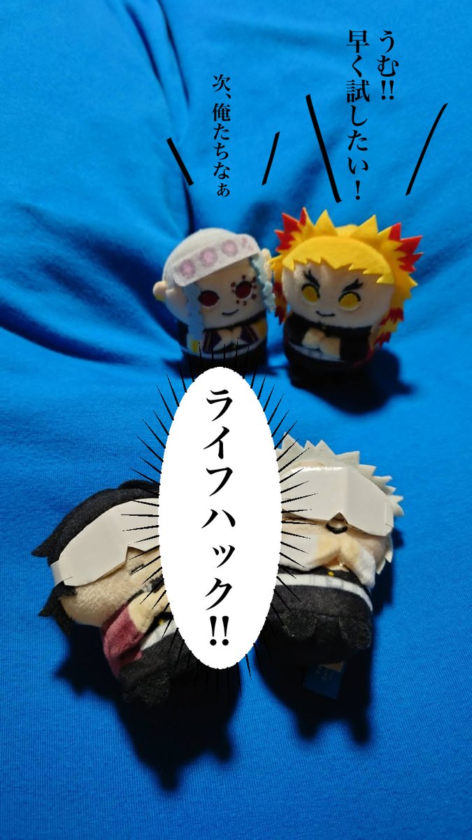 アイマッサージャー感想‥ 