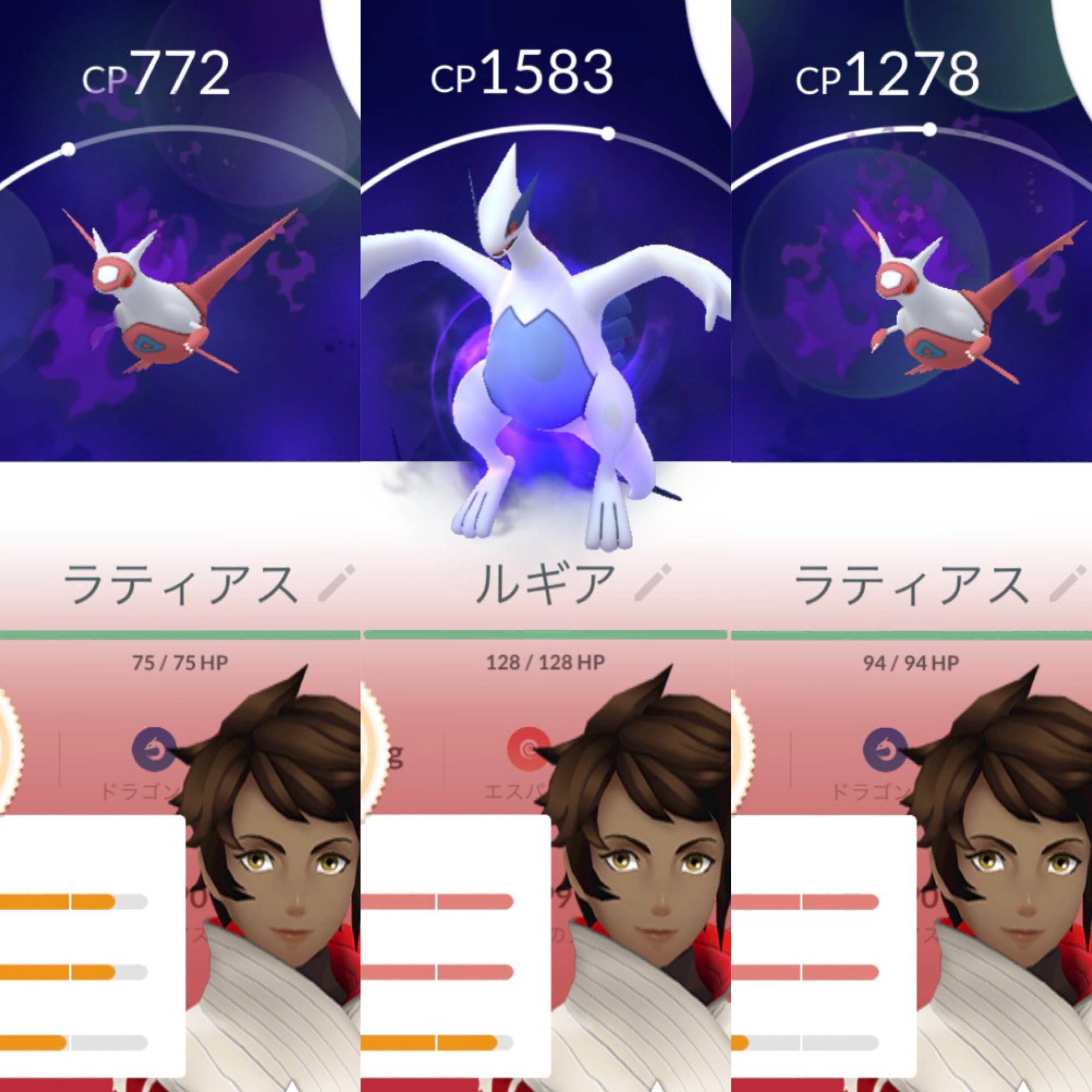 توییتر Morimori222 ポケモンgo در توییتر シャドウラティアス2体と シャドウルギア Apexを 無事にgetしました ポケモンgo T Co Pmbeabvkji