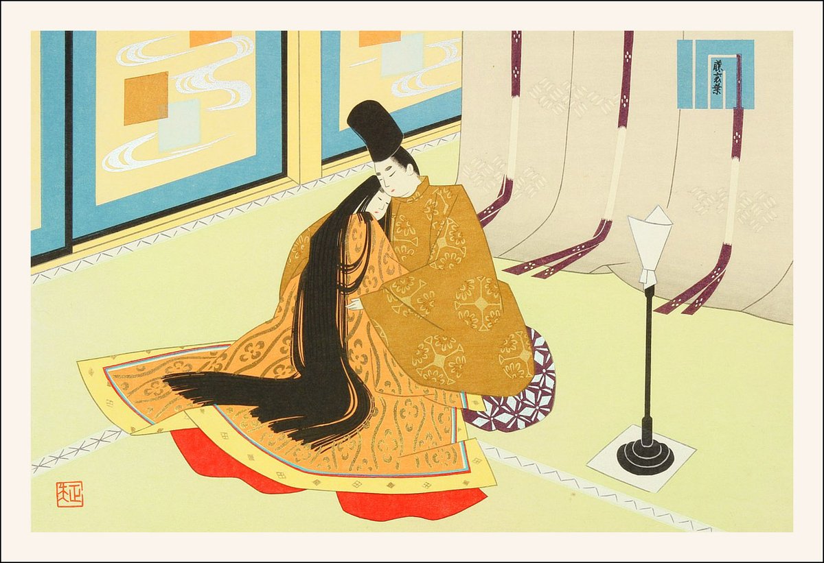 Masao Ebina (1913-1980) 