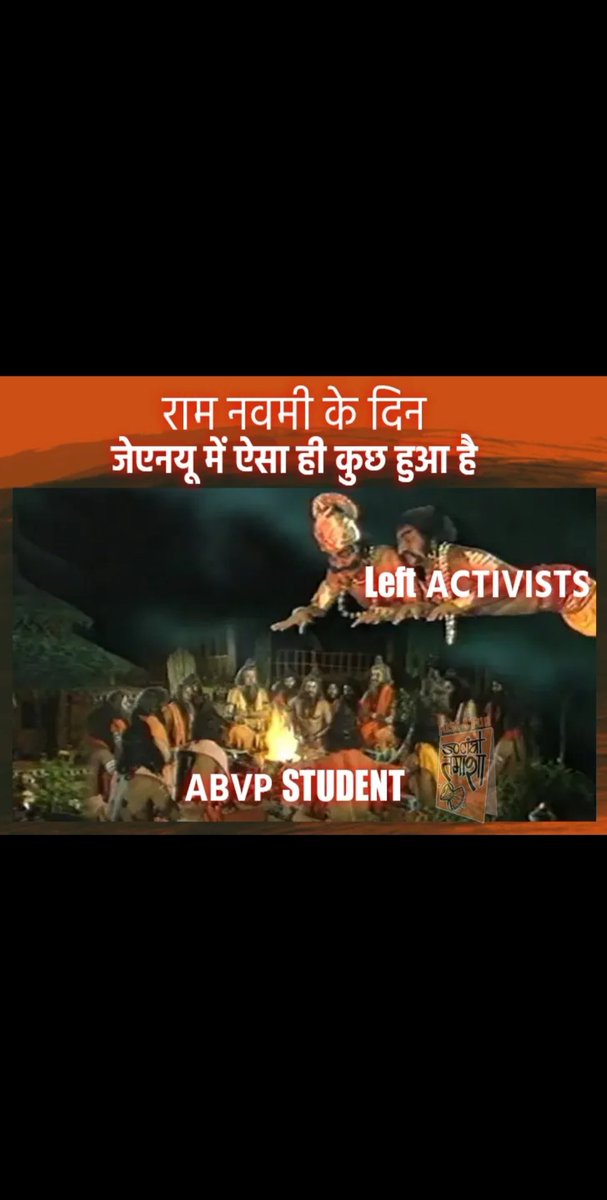 DivyaSuryawanc's tweet photo. Evil of JNU
#LeftAttacksJNU https://t.co/82yWJFU64e