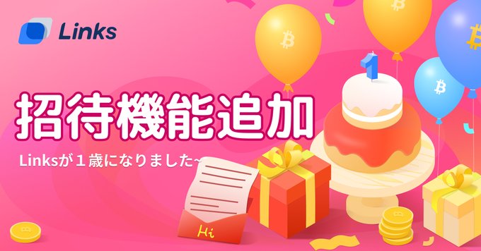 coin_cannon's tweet photo. 暗号資産アプリLinksが1周年記念でエアドロやってます🎉招待されると100JPYC、招待数に応じて最大20万JPYC貰えるとのこと！インストールと登録だけなのですぐ終わります💨

招待はこのリンクかQRコードから飛べばOKなはず✈
https://t.co/NU860S1epN

$JPYC #Giveaway #Airdrop #プレゼント企画 https://t.co/Vt4oUyEPP7