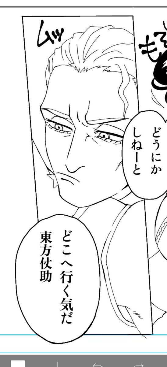俺が承を描いてる時、色を入れなければ吉良にしか見えない錯覚を起こしてしまい、仗の名前の呼ばせ方を変えるだけでこの漫画は吉良仗になる可能性が出てきたwwwwwww 