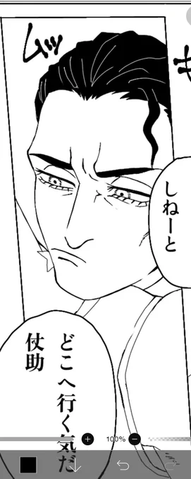 俺が承を描いてる時、色を入れなければ吉良にしか見えない錯覚を起こしてしまい、仗の名前の呼ばせ方を変えるだけでこの漫画は吉良仗になる可能性が出てきたwwwwwww 