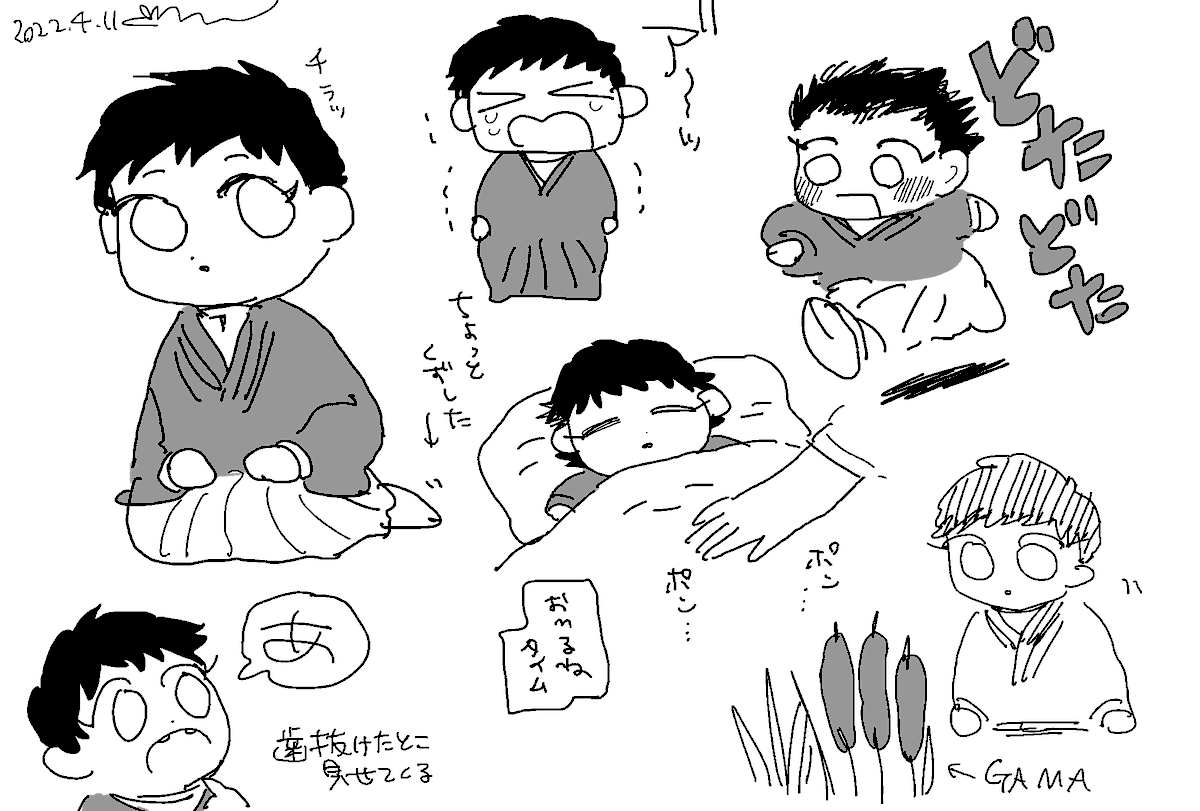 小ナオヤ 