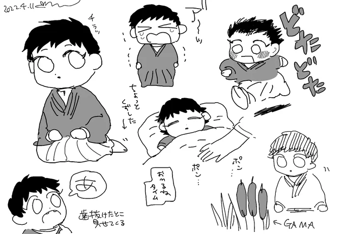 小ナオヤ 