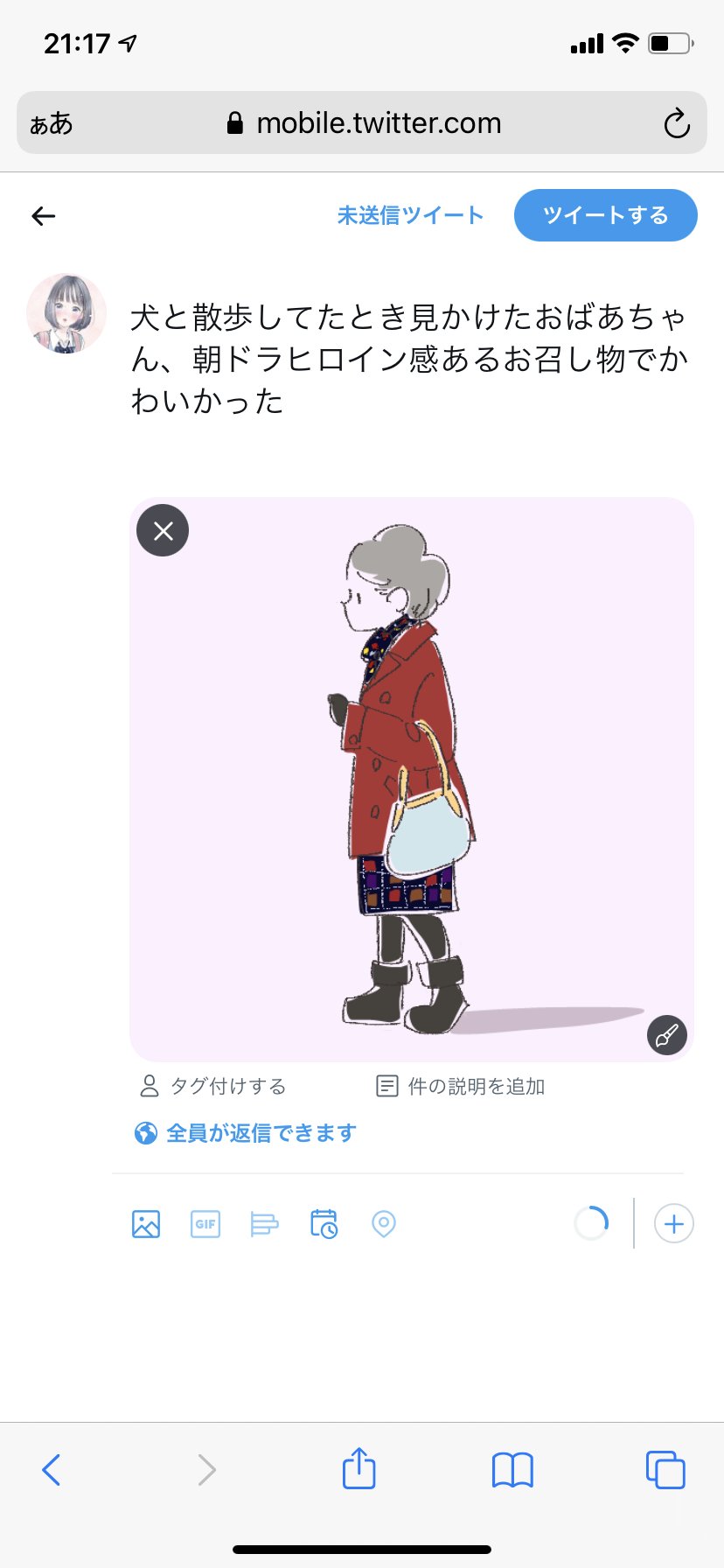 藤原ゆん Fuji Yun Twitter