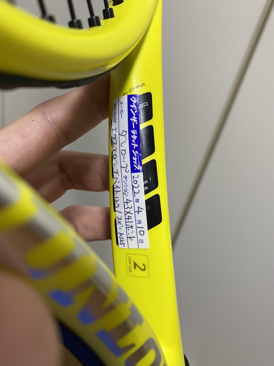 baaachiii0605's tweet image. @TC_TOBEWINNER がおすすめしていた神ハイブリッドに挑戦！
ハイパーG✖️エクスプロッシブツアーも良かったけど、こっちも試してみる！
やっぱり2本目欲しいなー