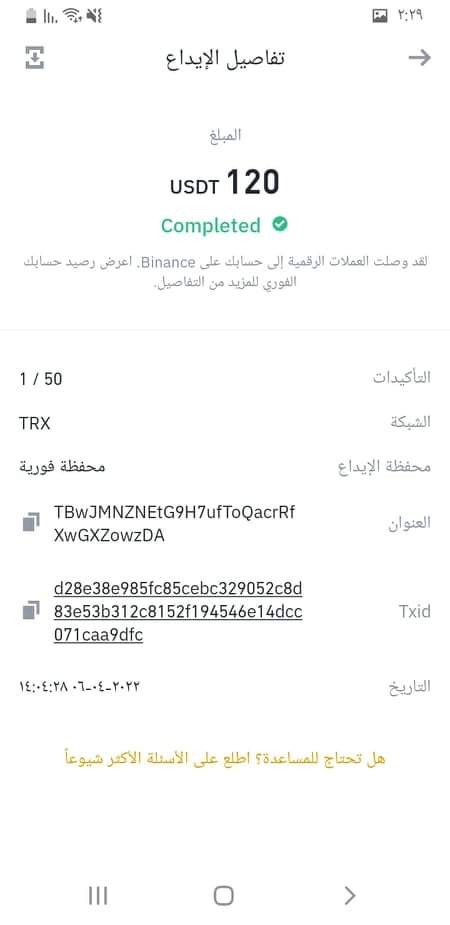 caafe24 tweet picture