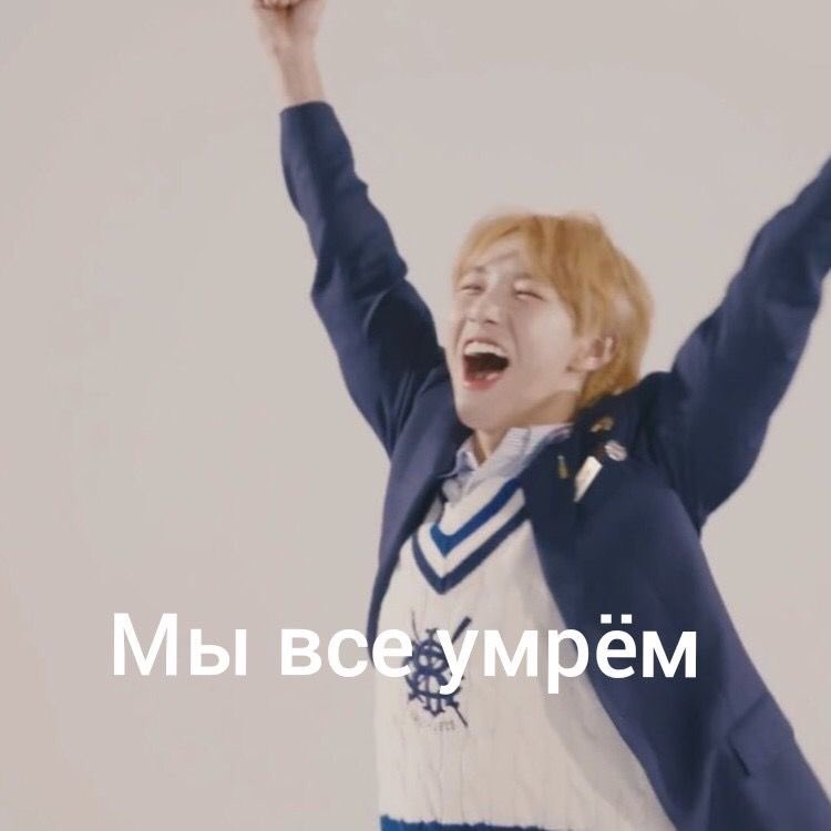 Круто
