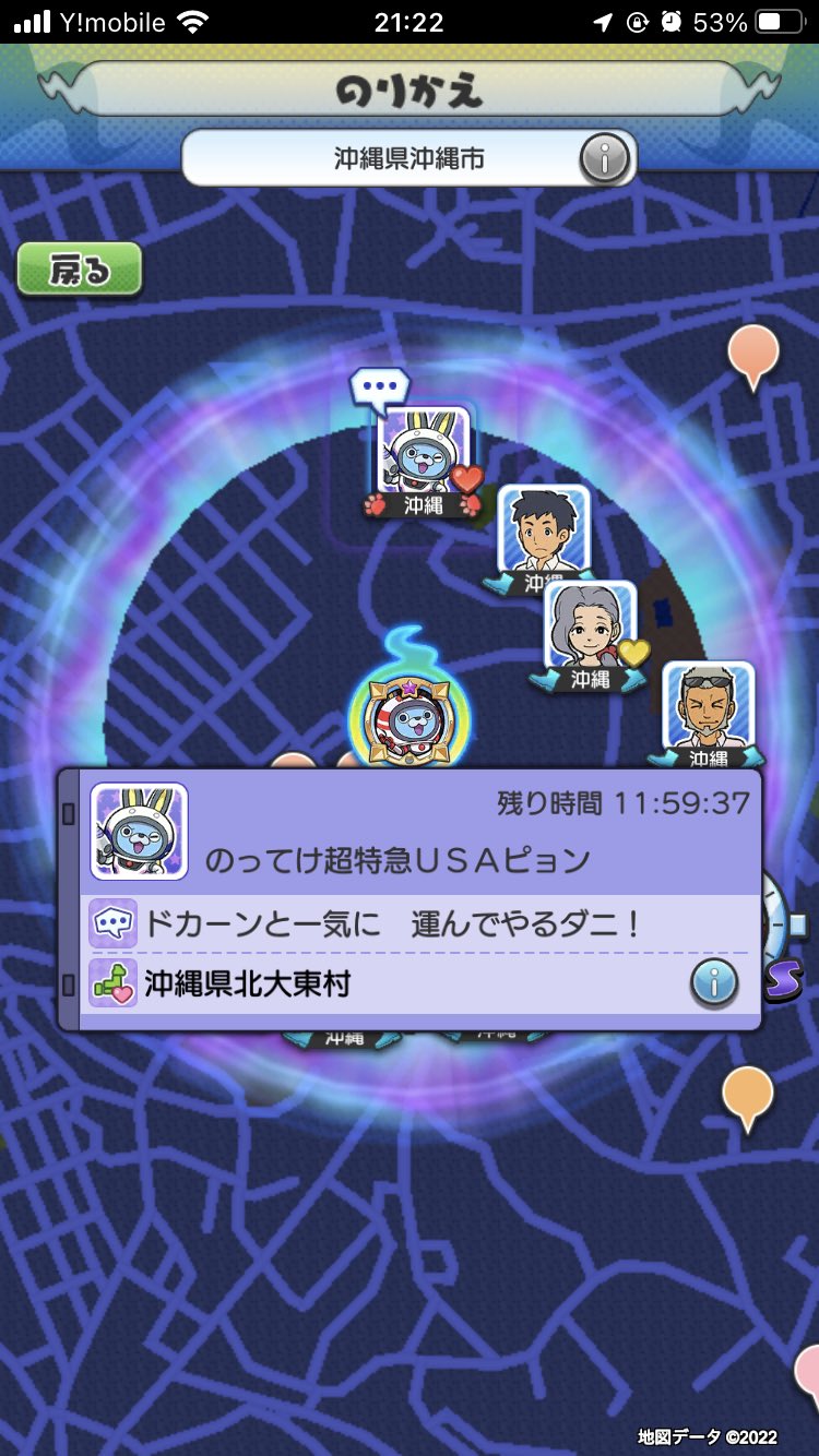 フカ太郎 妖怪ウォッチワールド Fuka3w Twitter