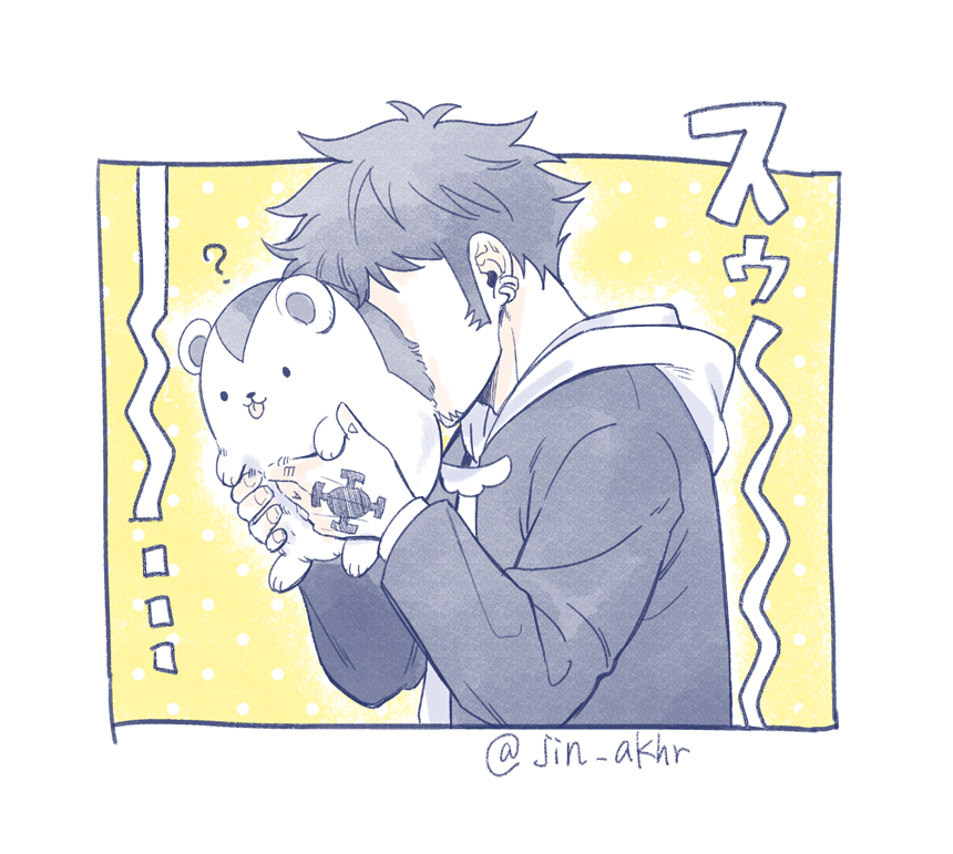 🐯『お前も吸ってみろ、飛ぶぞ』 