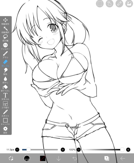 久しぶりにたぷたぷするやつ描いてる 