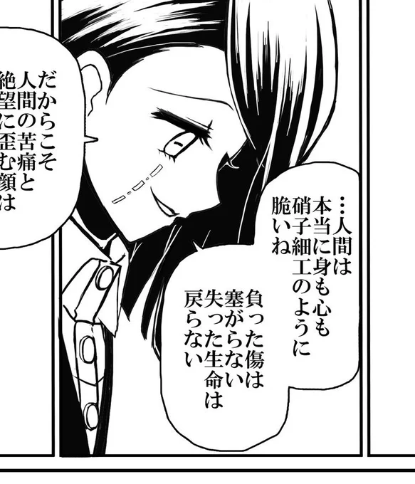 パロと言いつつ元ネタからかなり台詞はアレンジしてるんですけど、やっぱり原作内で言葉にしたキャラは違えど同じ作者さん(🐊先生)が綴った台詞が1番しっくりくるなぁと思ったコマ(実際🎴と🚂はその後の見解は異なるも『人間の原動力は心』という同じ考え持ってるので割とこの辺も同じ考え持ってそう) 