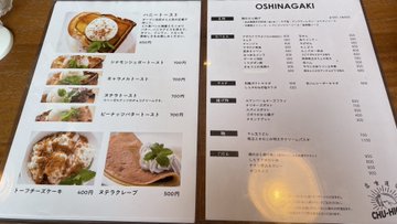 ちょっと穴場なカフェwalts 栄 矢場町 おいでよ名古屋の食べ歩きログ