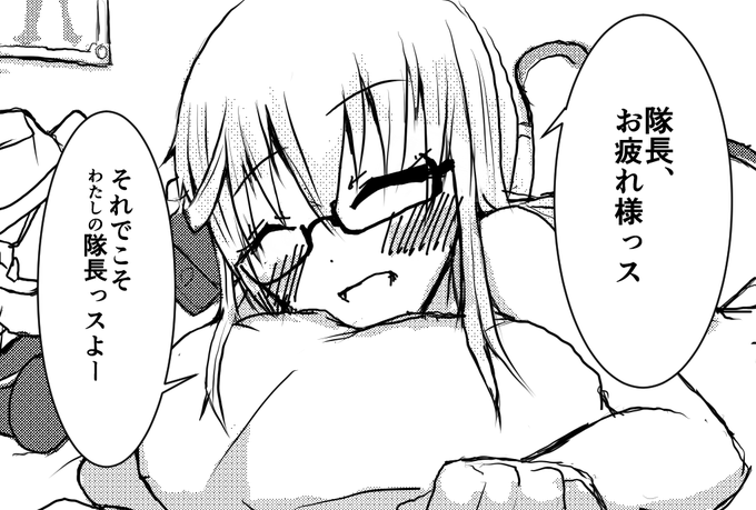 いつだったか描いた隊すぐに家メガネ属性付加してみました。ご査収下さい。 