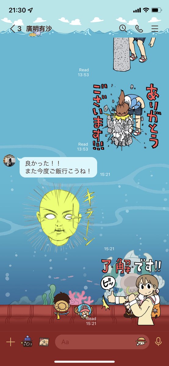 Only need one message to motivate me looking for job in tokyo. Wwwwww