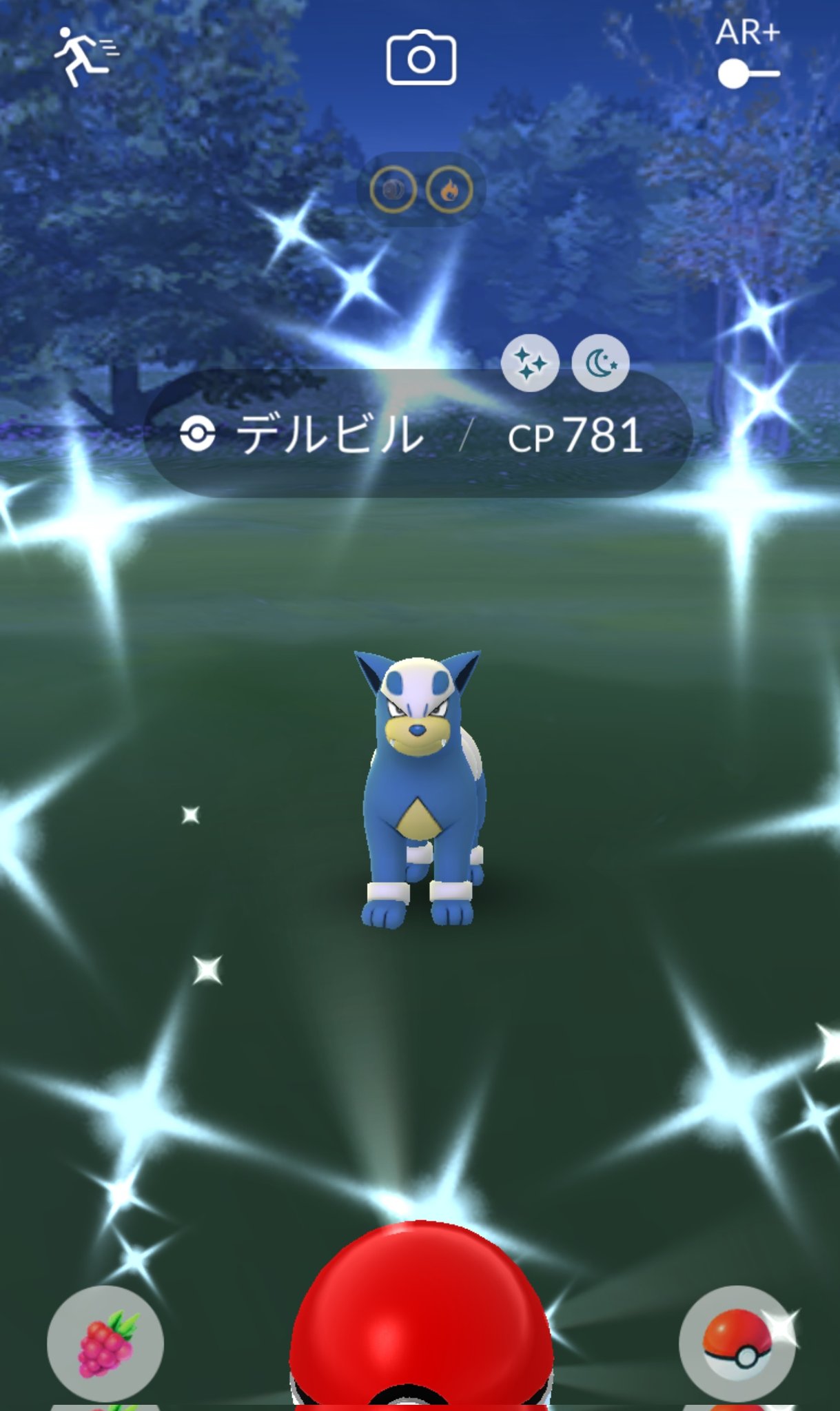 てこ ポケgo Bakaperm ありがとうございます 女神だなんて そんな ཫ 笑 デルビル とシママの色違い全然出ないですよね Twitter