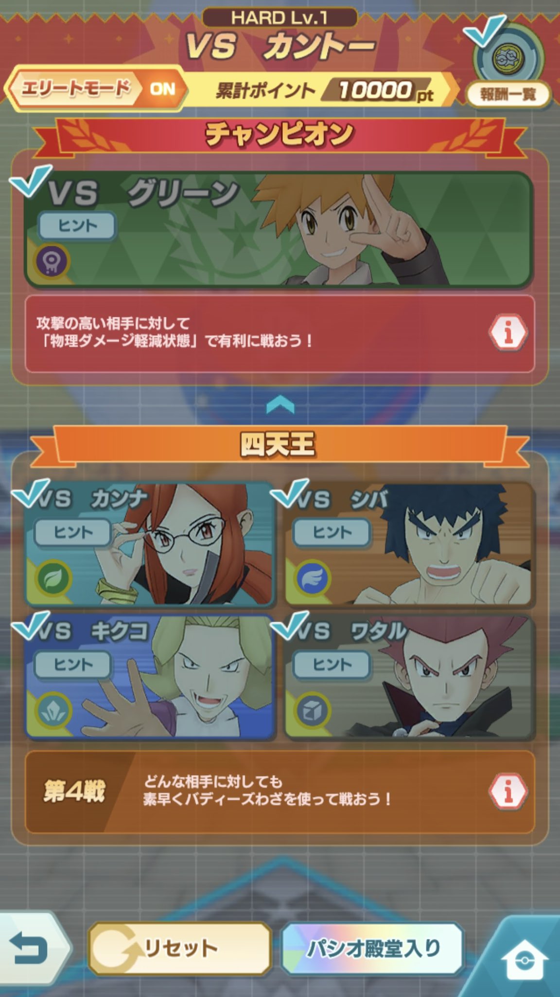 葵 今週のエリモも10 000pt達成 強い毒アタッカーがいないので チーム エスパーで強行突破しました ポケモンマスターズex ポケモンマスターズ ポケマスex ポケマス T Co Wkzqsmry3q Twitter 葵 今週のエリモも10 000pt達成 強い毒アタッカーがいないので チーム エスパーで強行突破しました ポケモンマスターズex ポケモンマスターズ ポケマスex ポケマス T Co Wkzqsmry3q Twitter