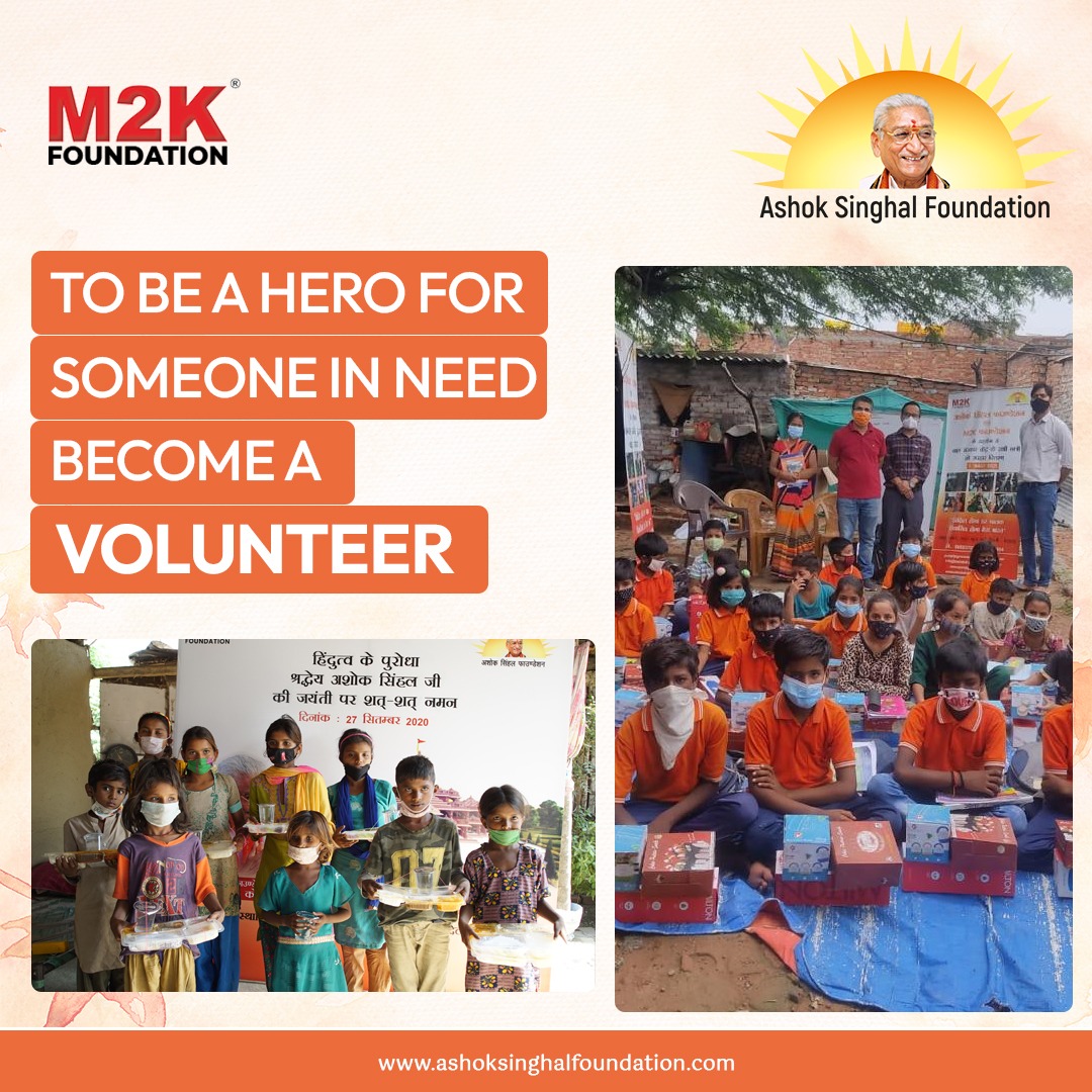 ashoksinghalfou's tweet image. Making a donation is the ultimate sign of solidarity. Actions speak louder than words

Join hands and Become  Ashok Singhal Foundation Volunteer!
Visit: ashoksinghalfoundation.com/be-a-volunteer

#HelptoHeal #UnityForACause #unitystrength #beingunited #socialcause #changeinsociety #societalissues
