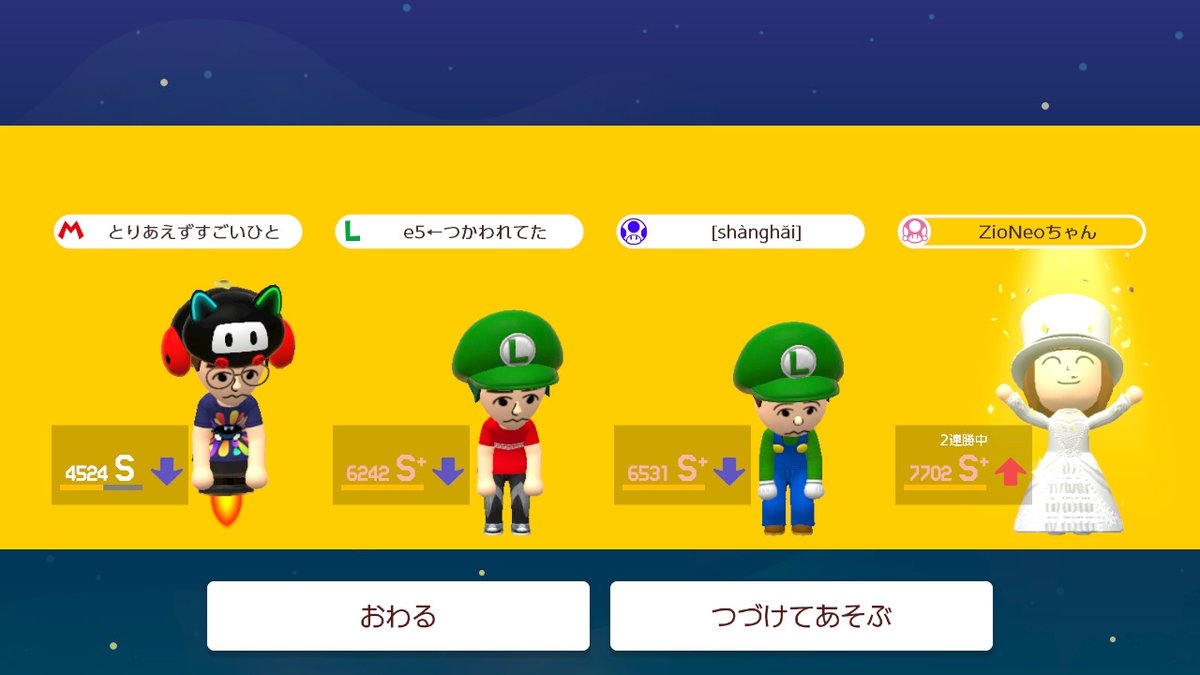 #スーパーマリオメーカー2 #SuperMarioMaker2 #NintendoSwitch
よっしゃあ7700！