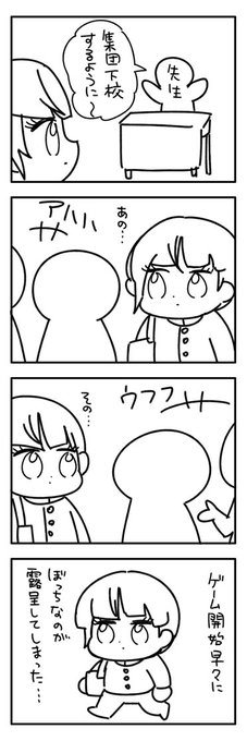 しん5 かなしい 