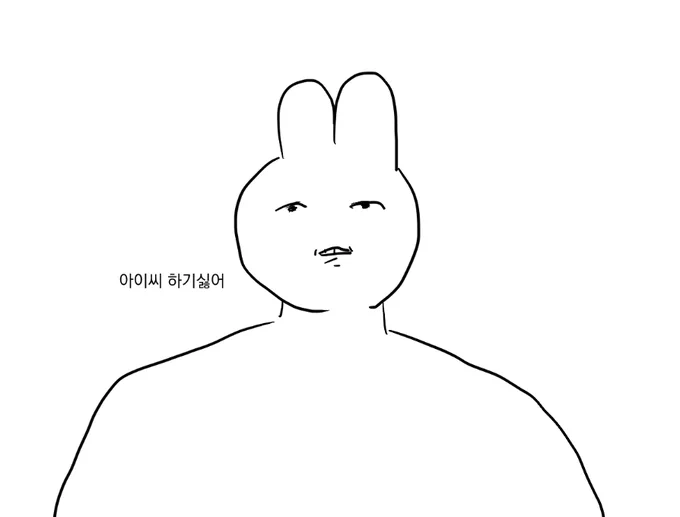 졸업반 1달째 