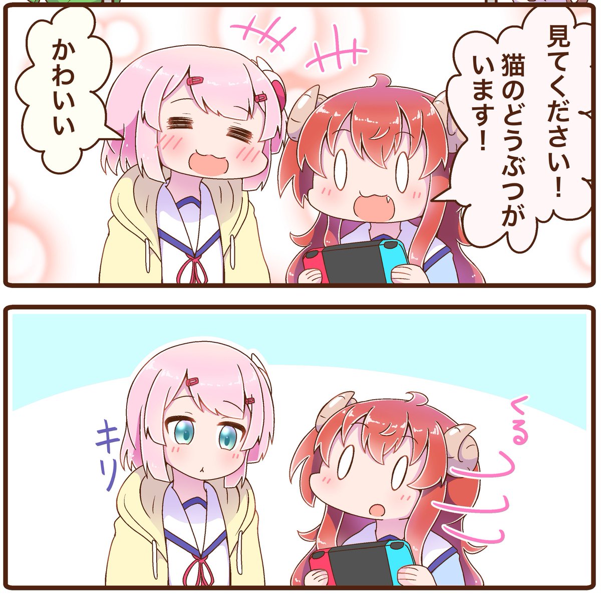 デレる顔を見せたくない桃🍑
Twitter再掲載ですが、今回インスタ用に表紙を作ってみました☺️✨ 