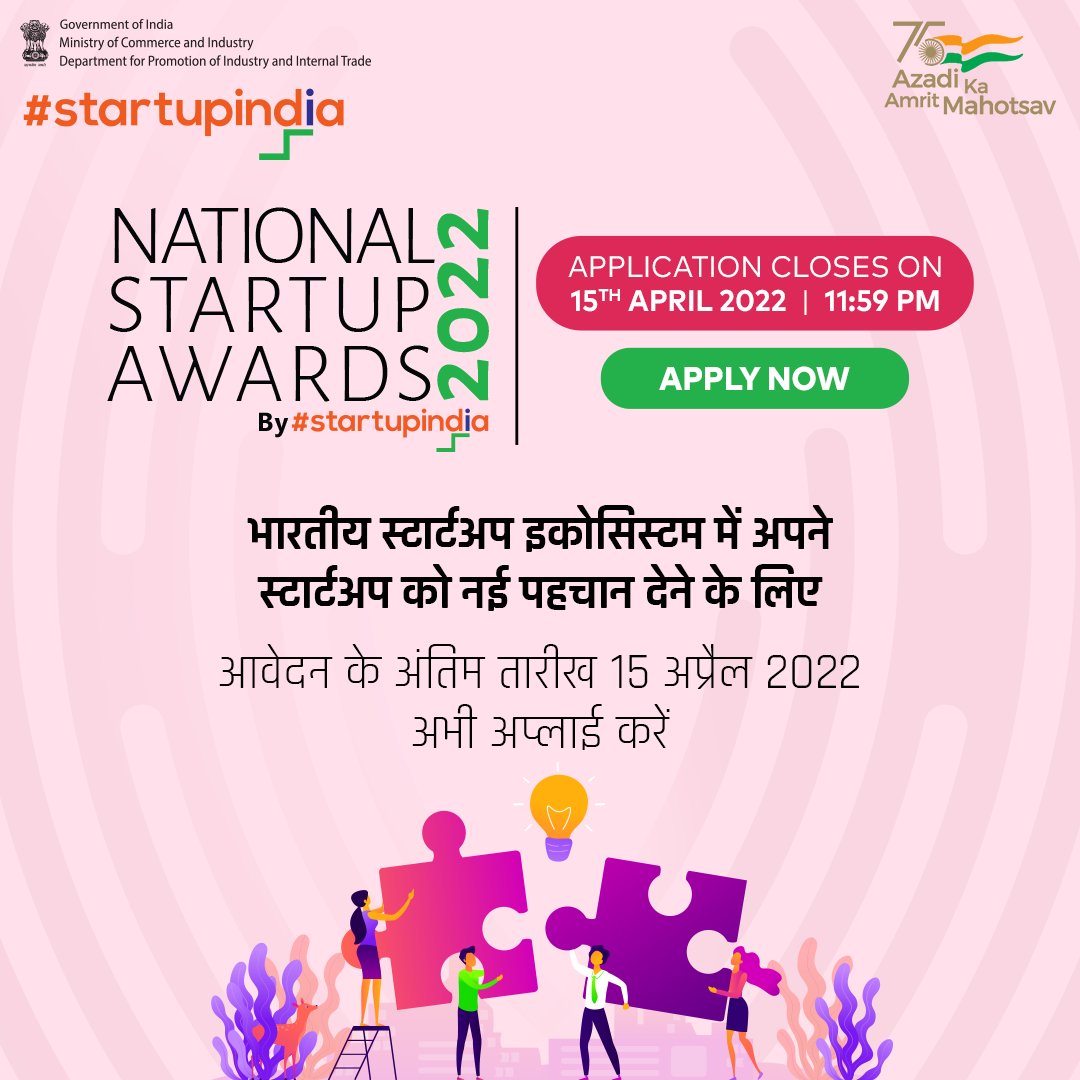 startupindia's tweet photo. #NSA2022 एक ऐसा प्लेटफार्म है जहाँ आप अपने इनोवेशन को दुनिया तक पहुंचा कर महत्वपूर्ण बना सकते है और एक नई पहचान दिला सकते है। 

अभी अप्लाई करें: https://t.co/lxS8UkWSzx 

#StartupIndia https://t.co/T8Nhatzr4M