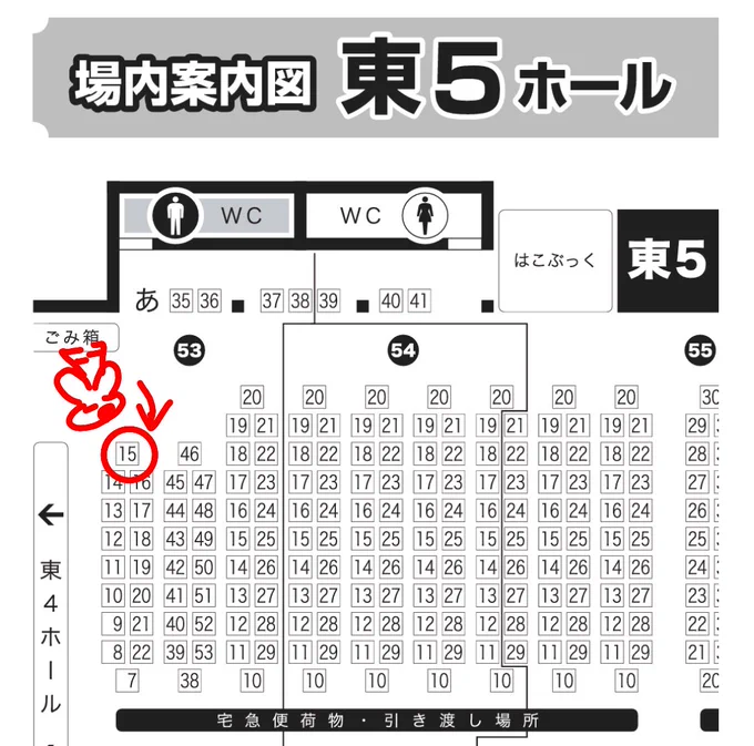 5/3【SUPER COMIC CITY 29】
かぶき超大集会 2022 
東5つ15a「枕投げサイケデリック」にてスペースいただきました!沖神です🐶💓🐰
新刊が出るかは微妙なところですが……既刊の手持ちが少ないためまだ考え中です… 