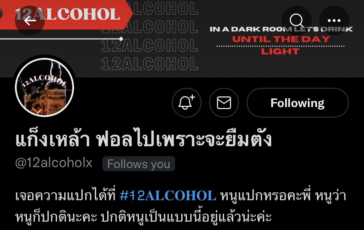 𝐌𝐀𝐆𝐈𝐂𝐎𝐅𝐍𝐄𝐙𝐇𝐀 | ฟอลแอคแปก tweet media