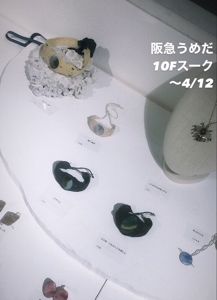 leon_artjewelry's tweet photo. 阪急うめだは4/12が最終日
10:00〜16:00です🪶✨ https://t.co/Yjd0CWvzZm