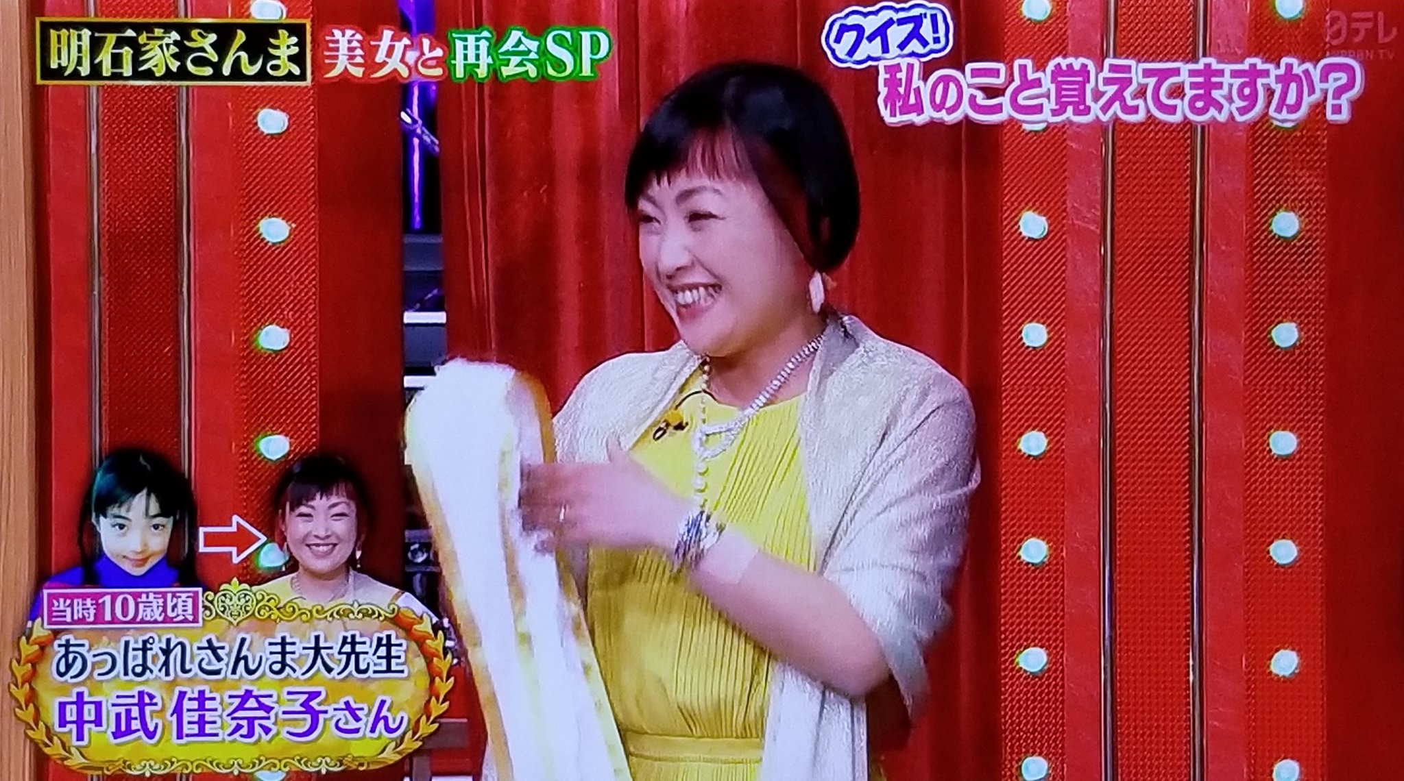 チコ 님의 트위터 一番の女性の方あっぱれさんま大先生で共演してたんだ 番組は知らないけどさんまさん若い しゃべくり007 T Co Uowwb2wxs2 트위터
